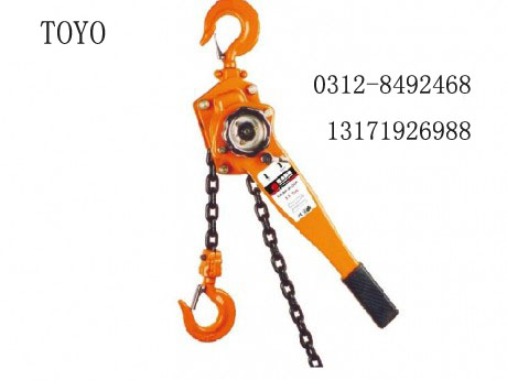 0.75噸TOYO東洋手扳葫蘆