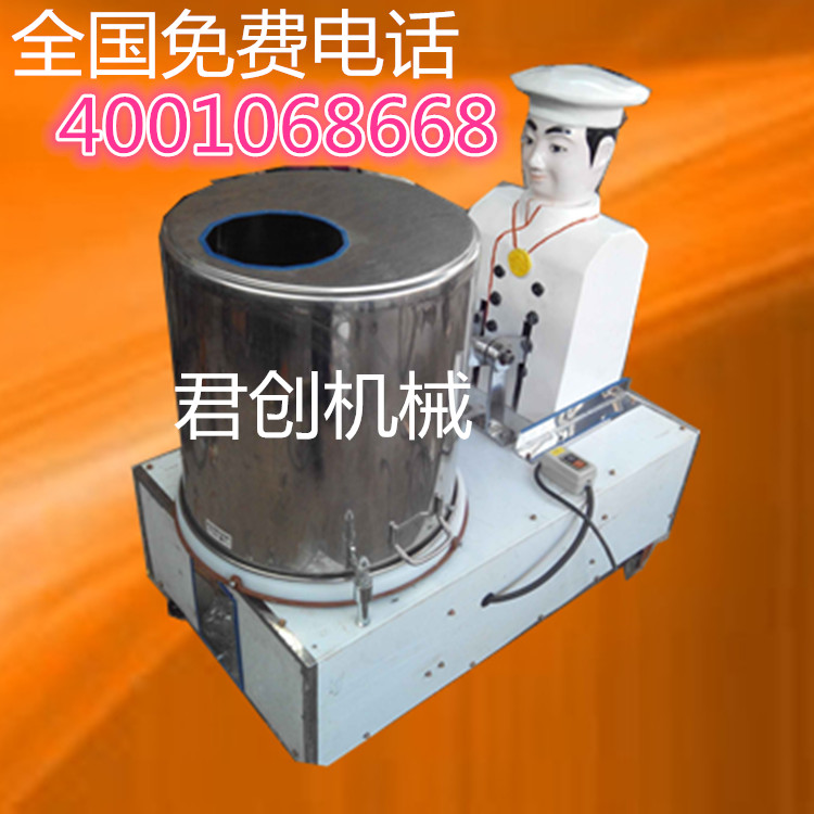 仿手工剁肉餡機 機器人剁肉機 小型剁肉機