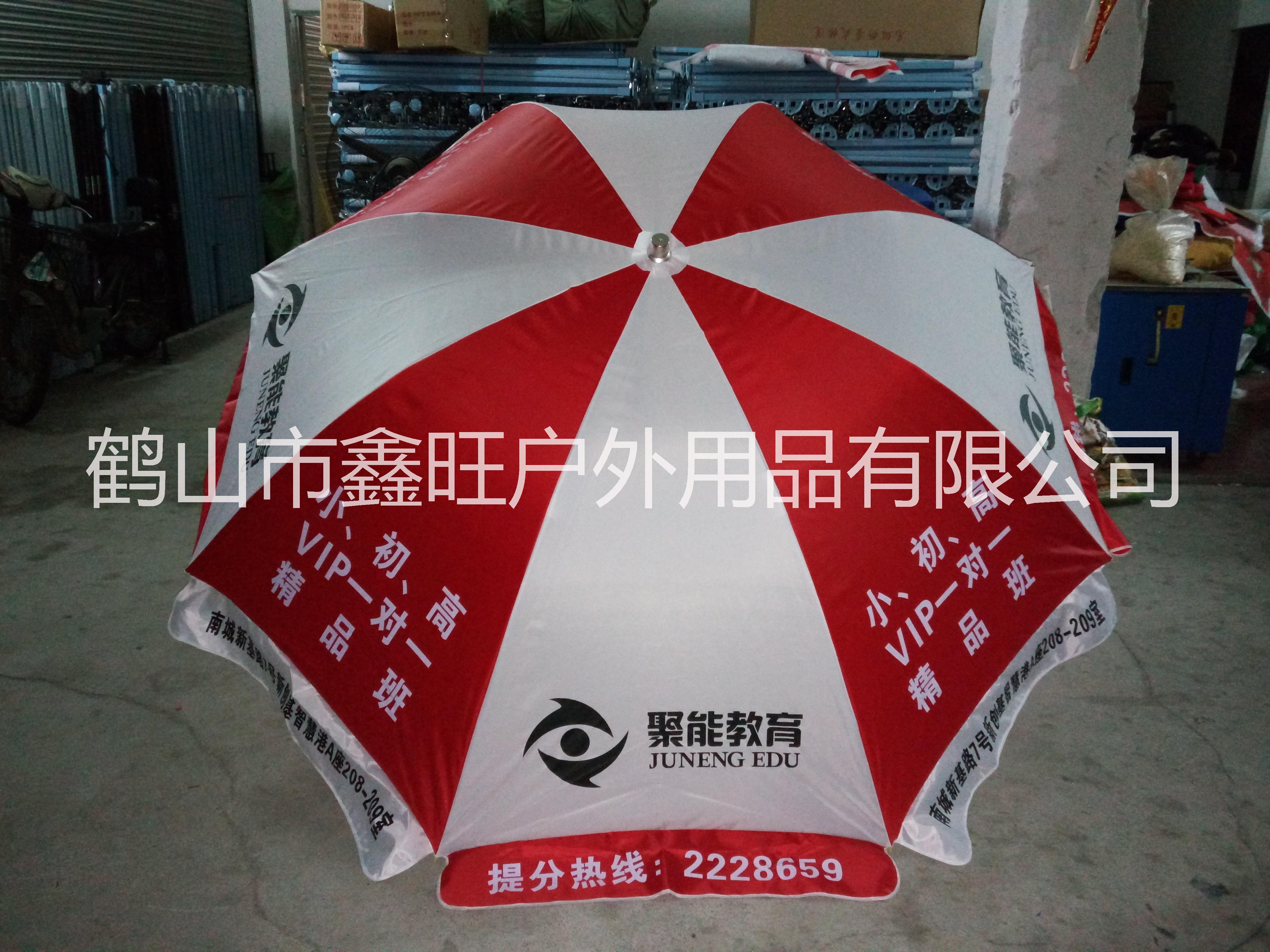 定做廣告太陽傘_廣告太陽傘_定做廣告太陽傘_批發(fā)優(yōu)質(zhì)太陽傘/定做廣告太陽傘
