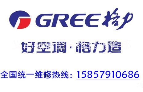 義烏海信空調(diào)維修加液加液拆裝15857910686