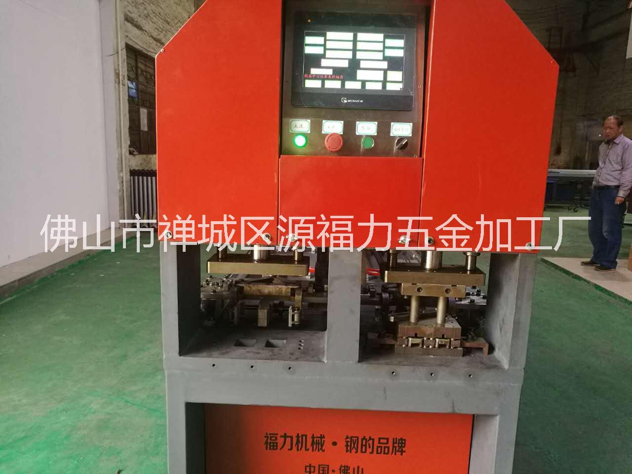 佛山福力重型鋼木龍骨全自動數(shù)控沖孔機廠家質(zhì)量好*惠哪里有