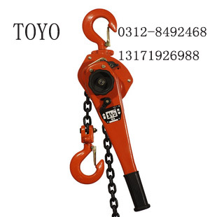 3噸1.5米東洋手扳葫蘆 日本進口東洋手扳葫蘆