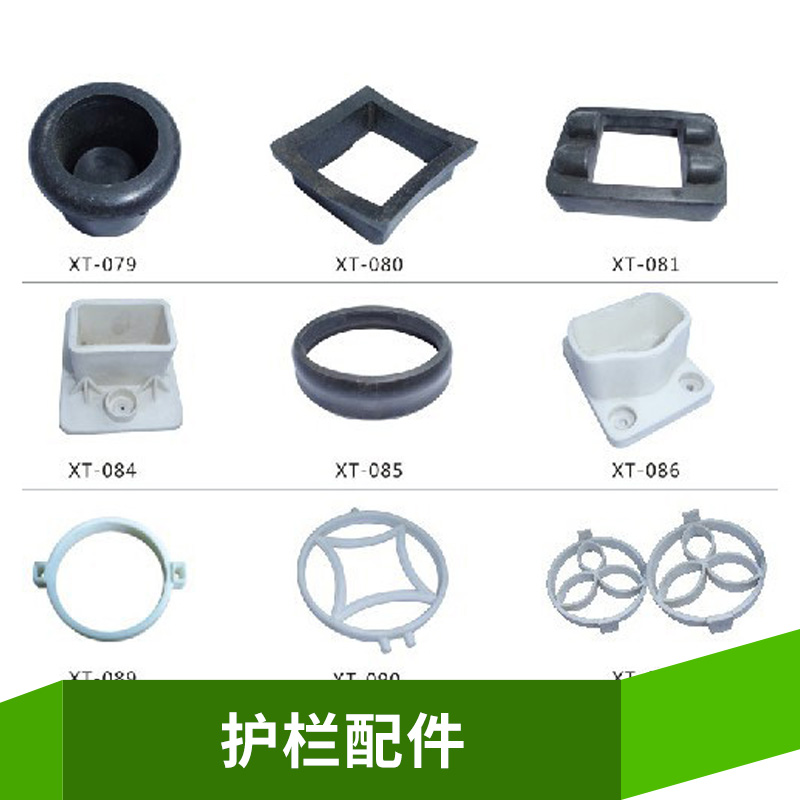 金盛護(hù)欄配件廠家  *惠歡迎來電咨詢