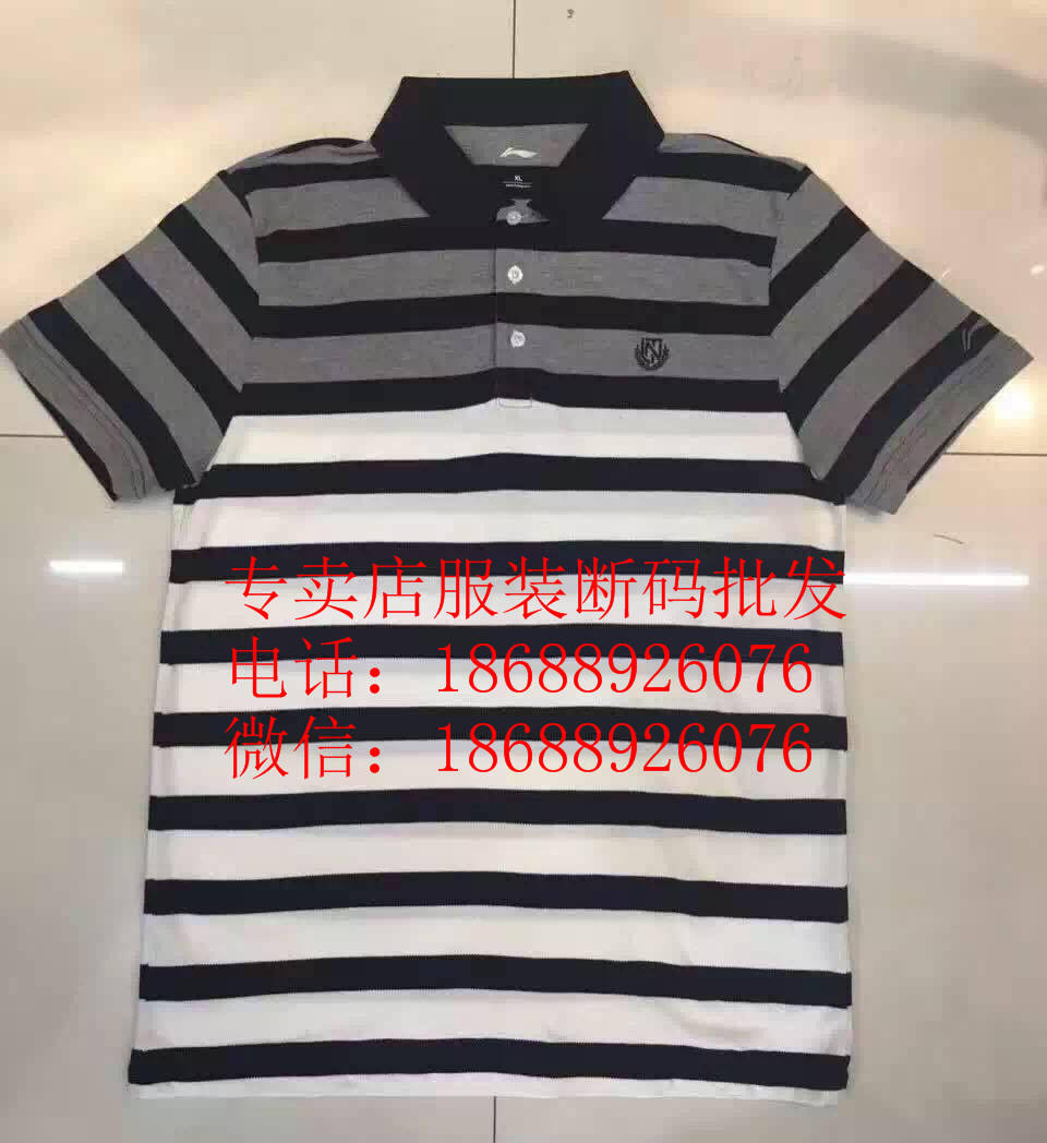 品牌短袖地?cái)偀徜N批發(fā) 正品運(yùn)動品牌短袖地?cái)偀徜N批發(fā) 地?cái)値齑嫖藏洈啻a服裝批發(fā)