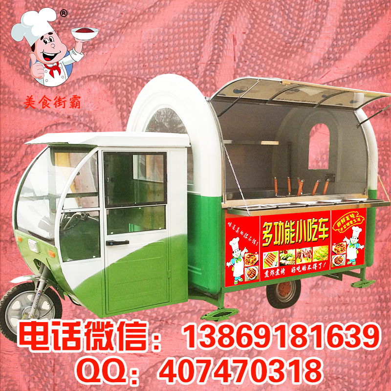 流動(dòng)小吃車美食車房車_小吃車加盟_小吃車美食車廠家