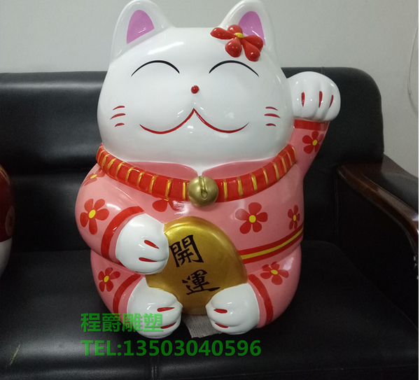供應造型獨特招財貓 玻璃鋼卡通招財貓室內裝飾品