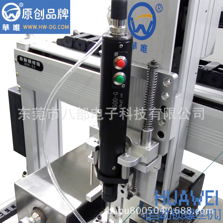 螺絲機廠家|八部供應(yīng)|全自動螺絲機批發(fā)商