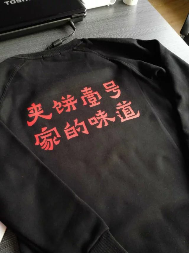 企業(yè)工裝*生產(chǎn)廠家丟丟定制
