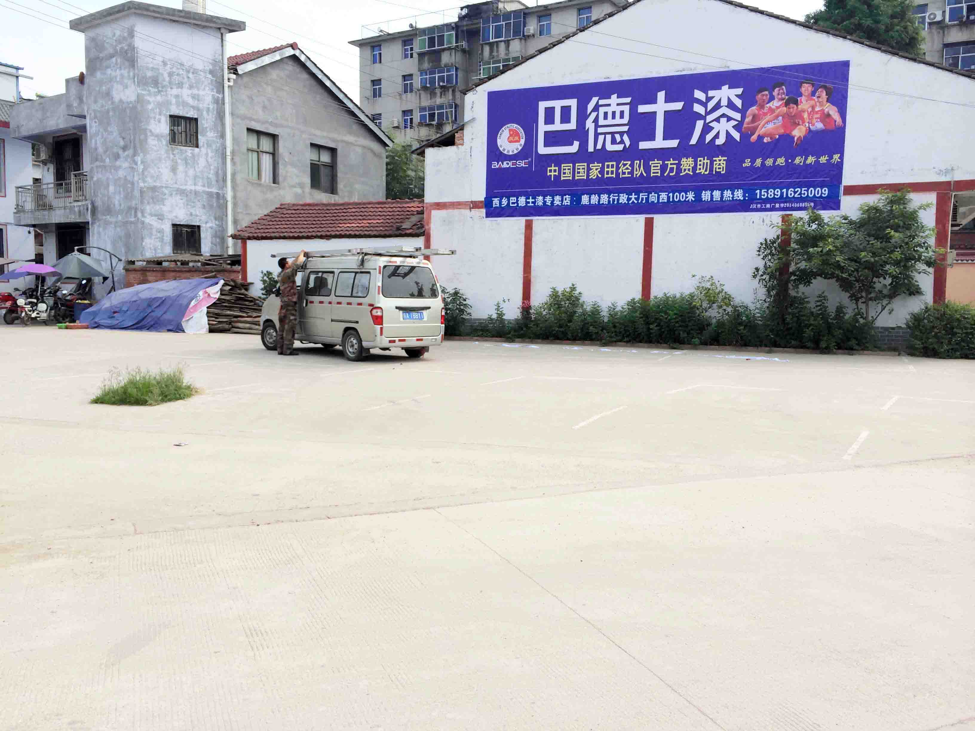 扶風(fēng)刷墻廣告眉縣標(biāo)語制作陳倉區(qū)廣告施工  13759958718