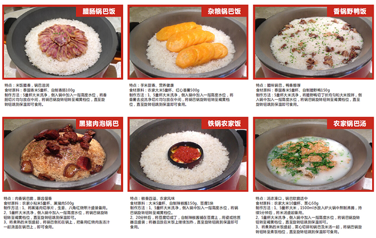 安徽鍋巴鍋，煲仔鍋，生鐵燉鍋，鍋巴鍋廠家