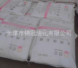 供應大慶產(chǎn)昆侖牌58#粗石蠟