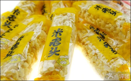 湖北米通包裝機(jī)重慶巧克力包裝機(jī)貴州糖果包裝機(jī)廠家