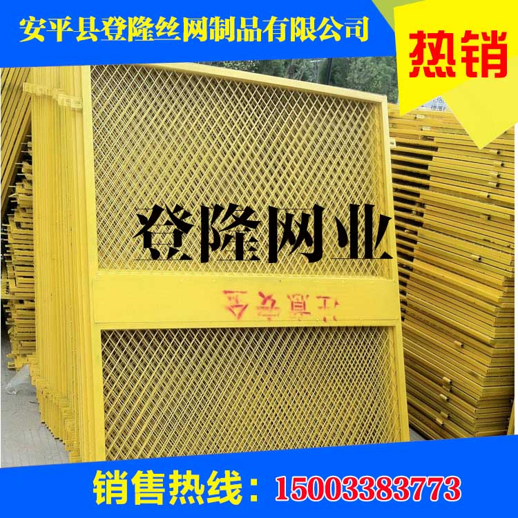 電梯井防護(hù)門價格/施工電梯樓層防護(hù)門/電梯樓層防護(hù)門--登隆網(wǎng)業(yè) 電梯防護(hù)門 電梯防護(hù)網(wǎng)