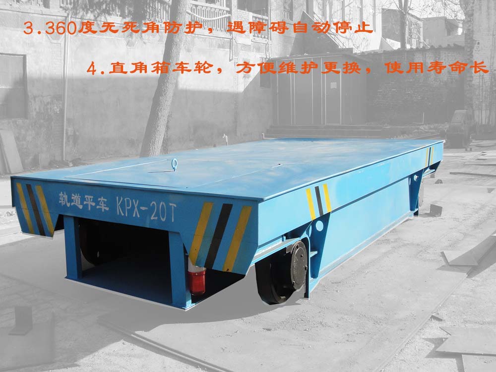 新利德KPX蓄電池電動搬運(yùn)車