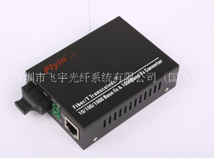 多光口多電口光纖收發(fā)器