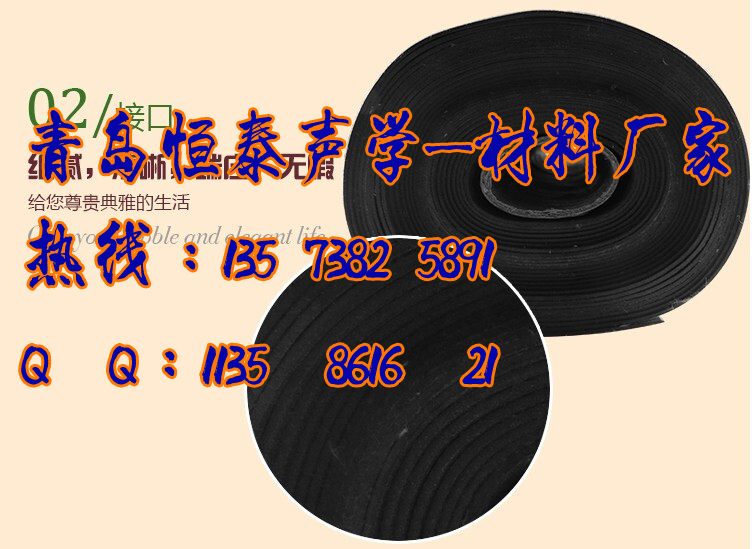 供應(yīng)銅川隔音氈的性能供應(yīng)青島隔音氈銷售