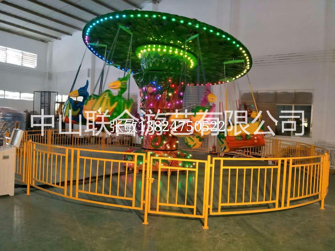 鑫弘游藝  恐龍搖頭飛椅