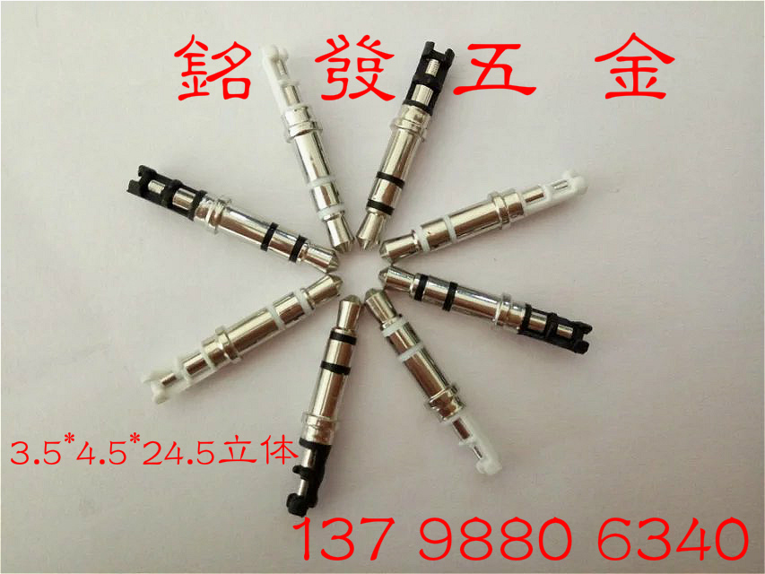 耳機(jī)插頭3.5三節(jié)4.5盤MP3