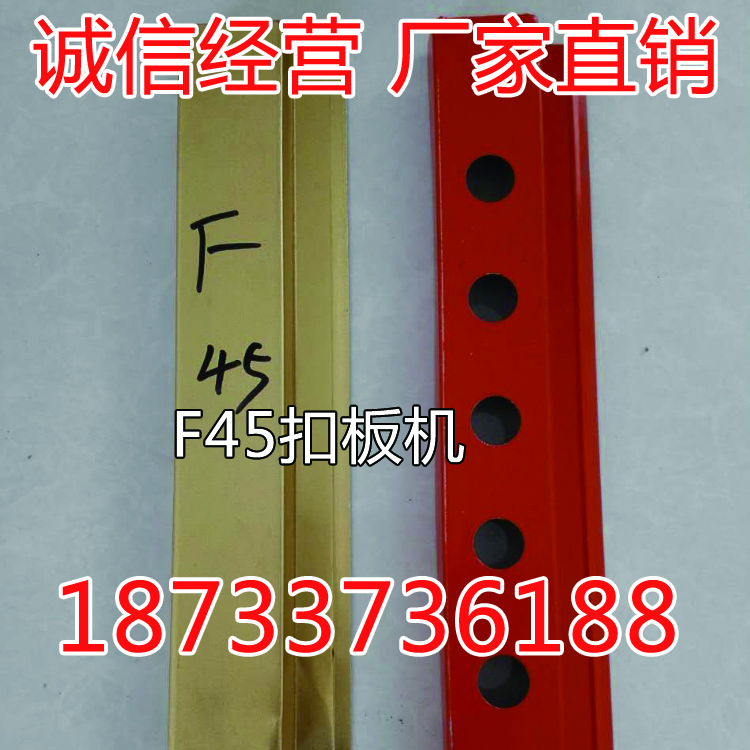 廠家直銷廣告扣板長條廣告扣條機6020方型扣*方通扣板彩鋼扣條6020扣板機方通扣板機 F45扣板機長條扣板機