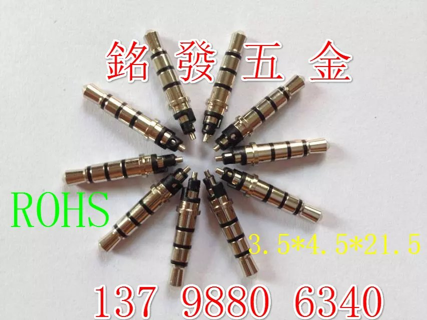 供應(yīng)3.5四節(jié)4.5盤(pán)21.5白膠