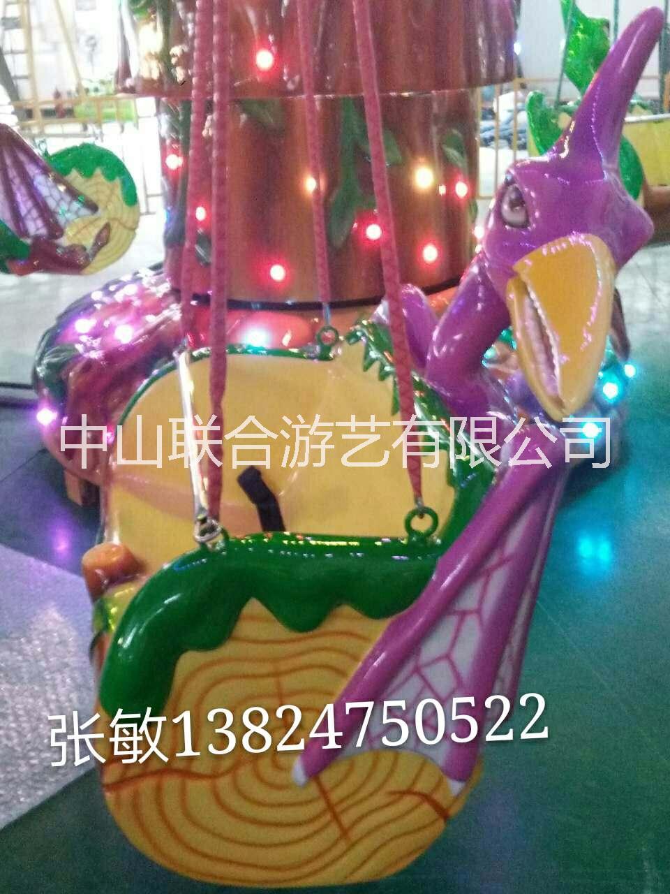 鑫弘游藝  恐龍搖頭飛椅