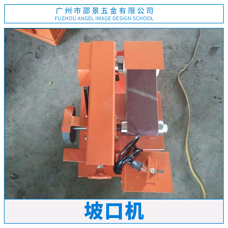 坡口機(jī) 鋼板坡口機(jī) 平板坡口機(jī) 坡口機(jī)批發(fā)廠家直銷