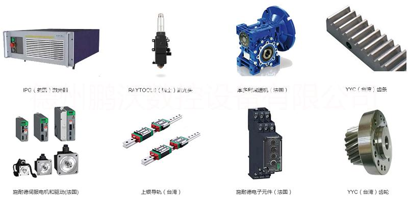 光纖激光切割機，廠家*量大價優(yōu)