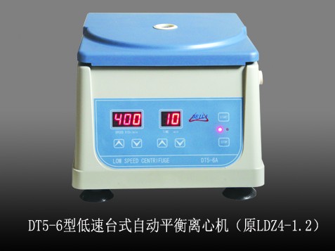 DT、GT系列北京離心機、北京高速離心機、北京醫(yī)用離心機