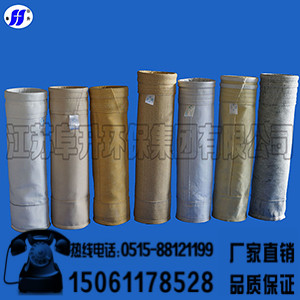 除塵器濾袋
