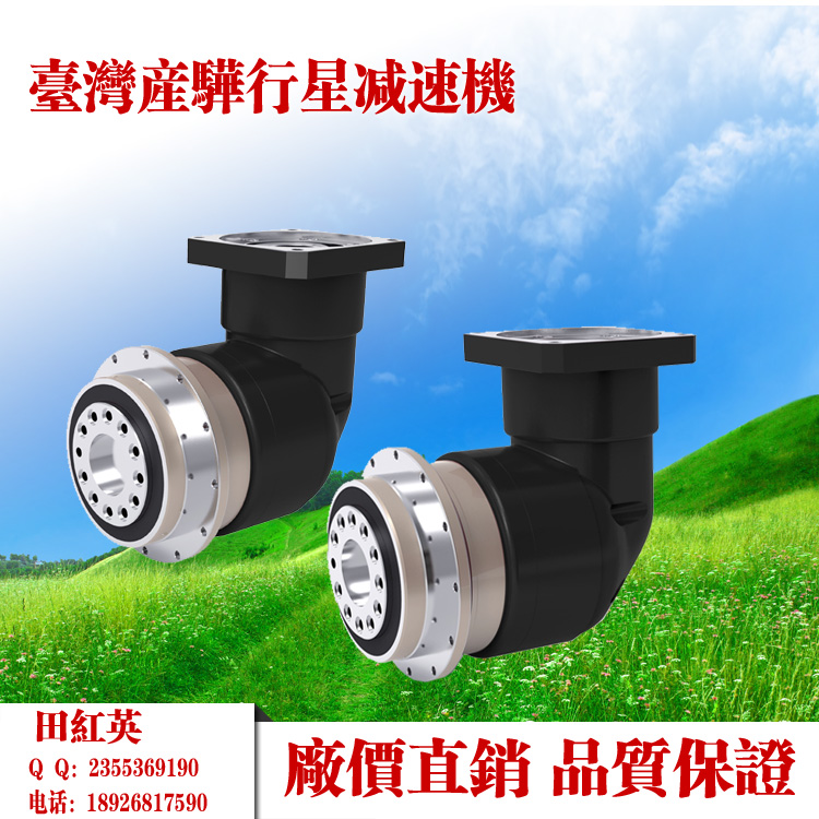 三菱750W伺服行星減速機,AB090-3-S2-P2行星減速機