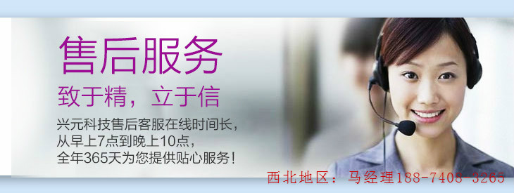 興元*組合型自動(dòng)售貨機(jī)