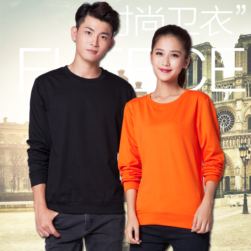 新款春秋裝男式女式毛圈頭套圓領(lǐng)衛(wèi)衣定制時(shí)尚韓版休閑工作服班服團(tuán)隊(duì)活動(dòng)聚會(huì)廠家空白衫批發(fā)