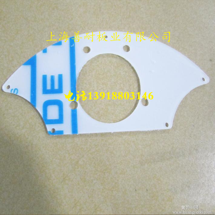 上海PC板加工廠家  提供PC板粘接 折彎加工