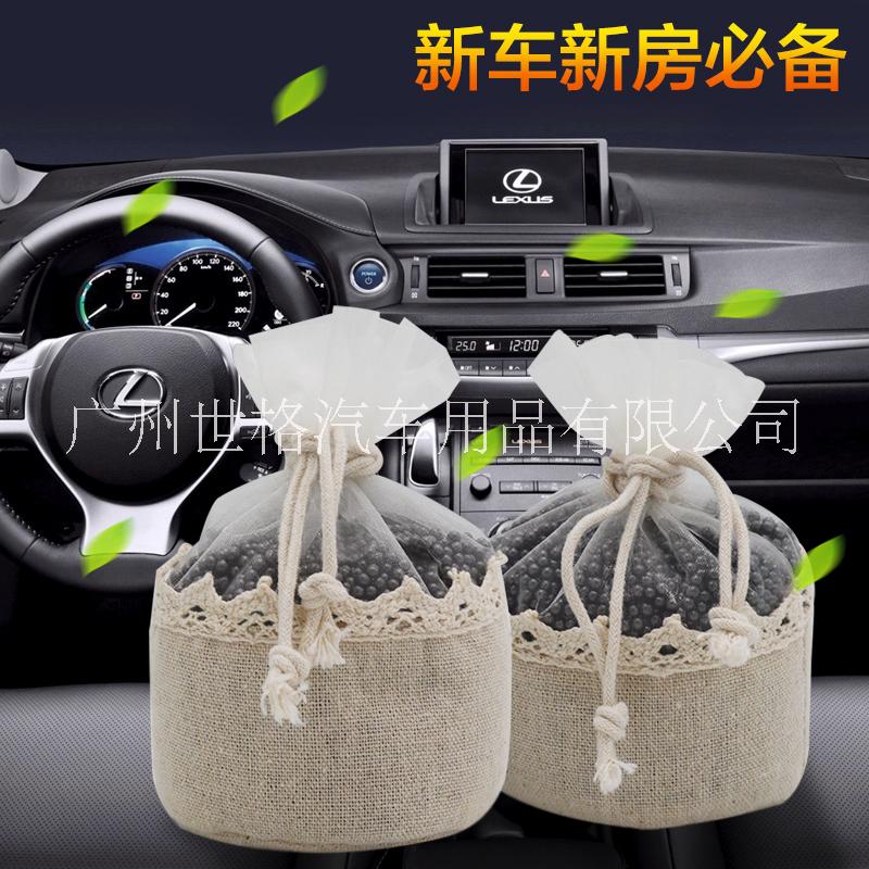 廠家直銷 納米礦晶汽車凈味除甲醛新車用除味劑除臭家用大量批發(fā)