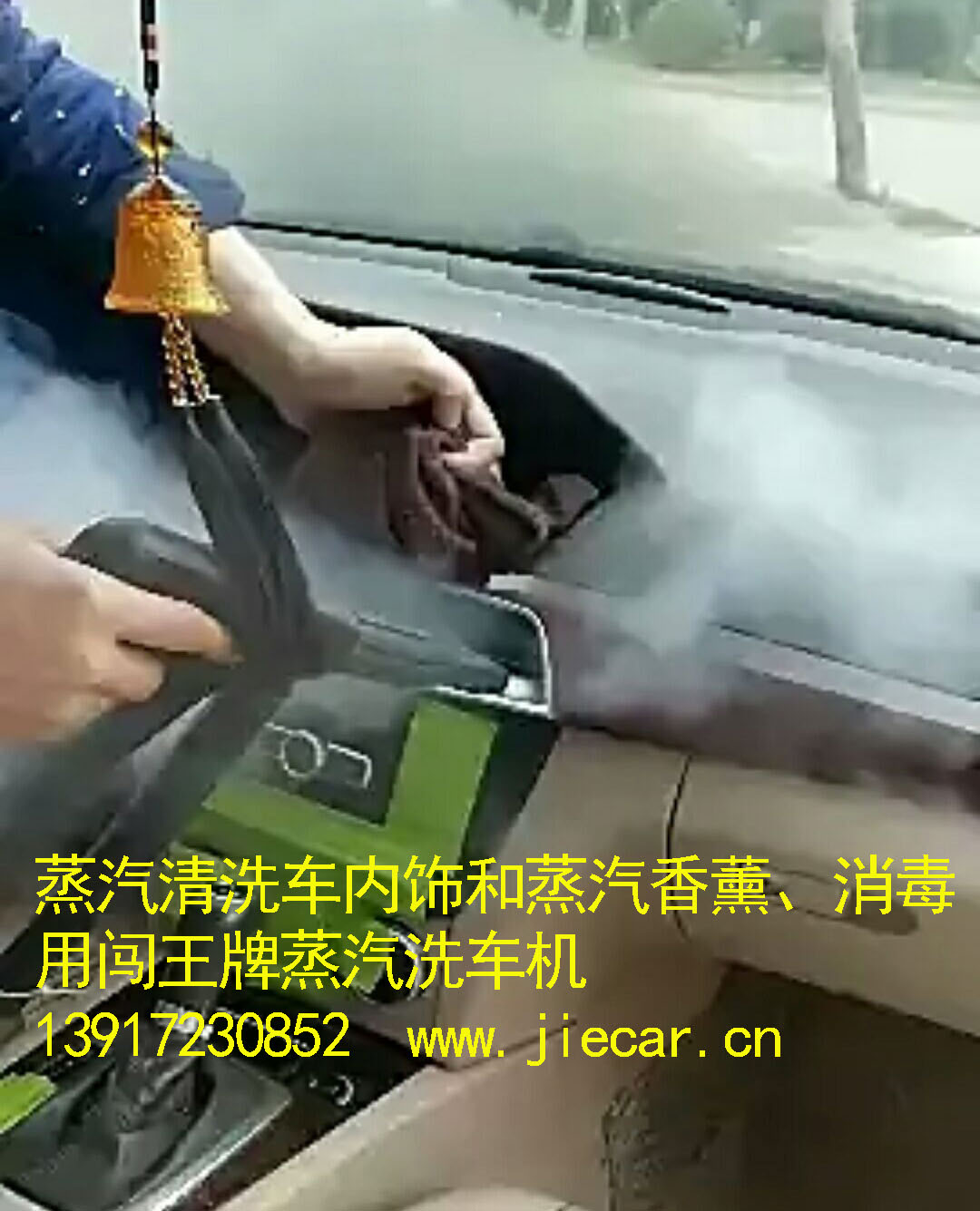 供應新型蒸汽洗車機 蒸汽清洗機