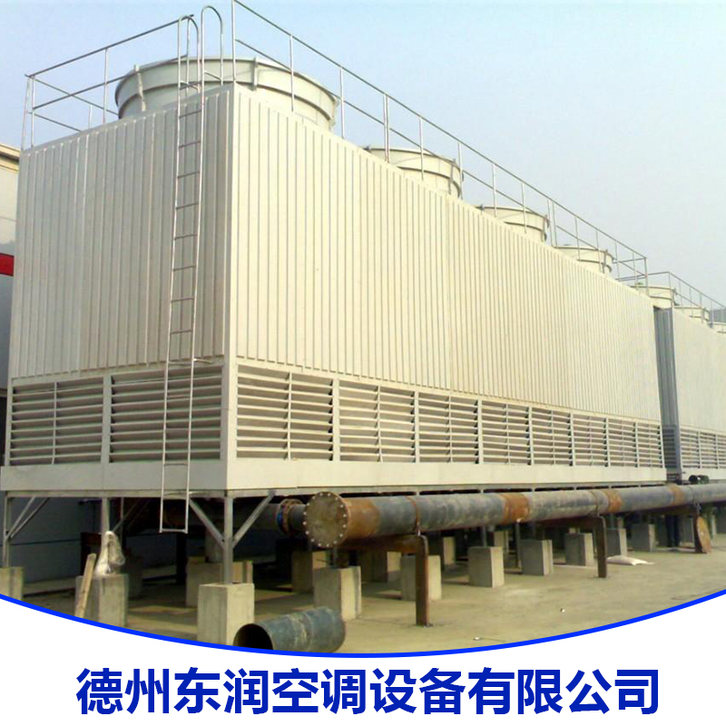 廠家直銷玻璃鋼冷卻塔散熱水塔冷卻塔制冷設(shè)備 玻璃鋼冷卻塔直銷