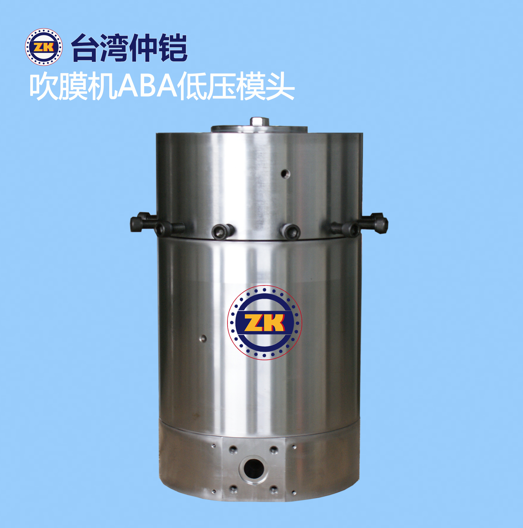 供應(yīng)全國ABA吹膜機模頭廠家直銷快遞袋背心袋ABA低壓模頭定制