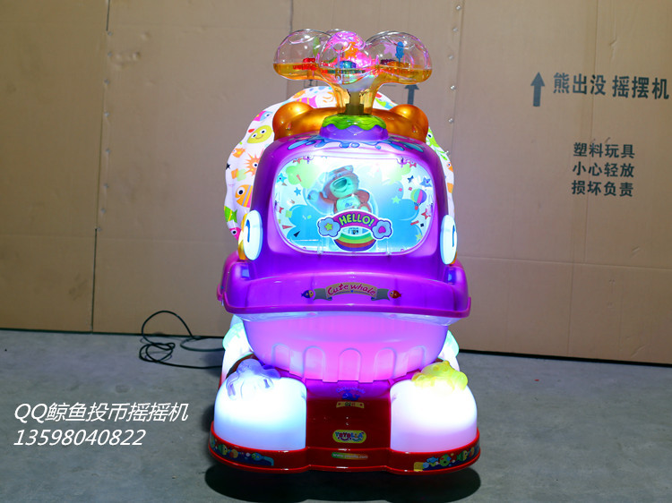 三門峽會(huì)搖擺投幣機(jī)超市廣場(chǎng)游樂園搖搖機(jī)廠家直銷