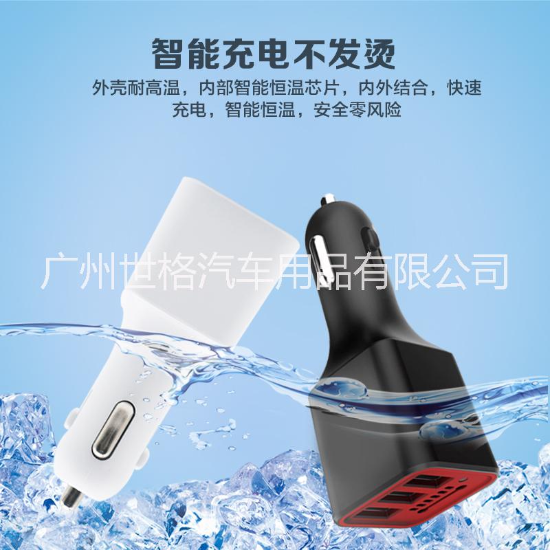 負(fù)離子車充車載充電器 新款三USB車充負(fù)離子空氣凈化車載充電器 一件代發(fā)