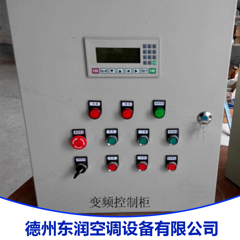 電氣控制柜專業(yè)生產(chǎn)商 不銹鋼控制箱 變頻電控箱 雙速控制箱直銷