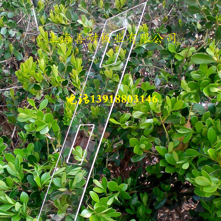 上海PC板加工廠家  提供PC板粘接 折彎加工