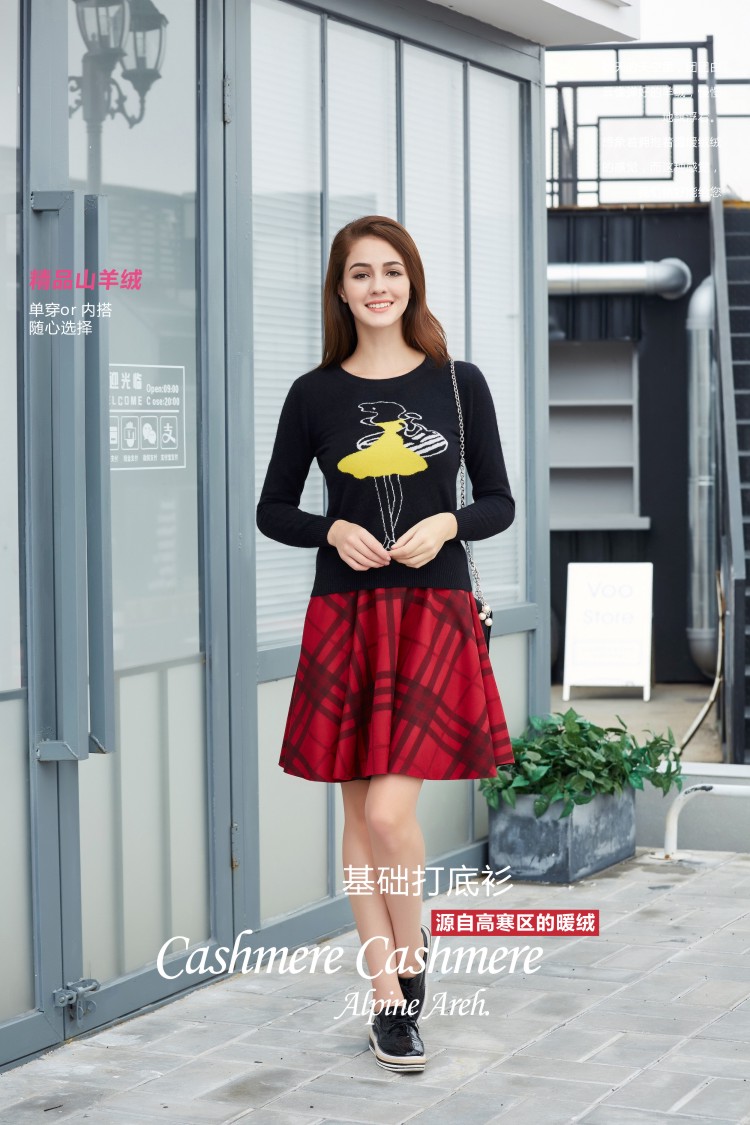 貴群羊絨衫廠家定制批發(fā)招商加盟 黑色