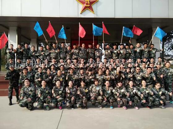 北京大興軍訓(xùn)拓展基地 大興軍訓(xùn)基地