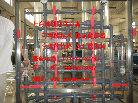 水處理劑|城市污水處理藥劑|上海境創(chuàng)藥劑設(shè)備工程有限公司