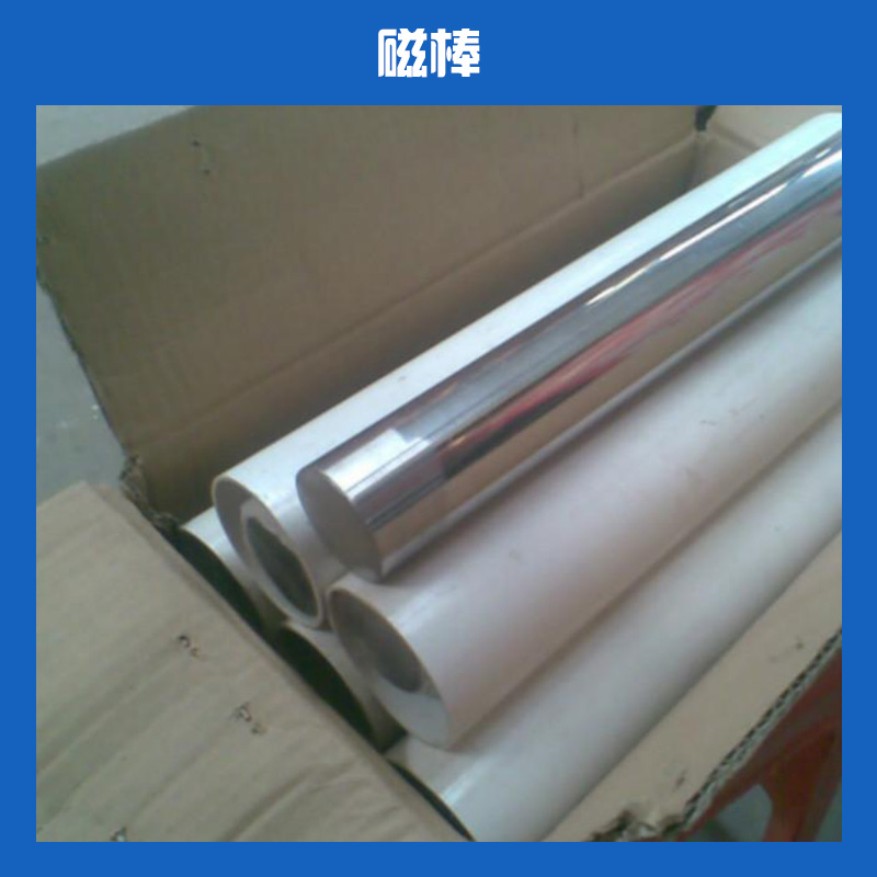 河北磁棒生產(chǎn)廠家-各種直徑磁棒批發(fā)價格-加工定制耐高溫強磁棒