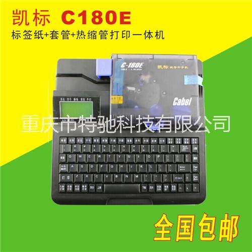 T800/t900線號印字機色帶,印字機色帶，印字機標簽帶現(xiàn)貨