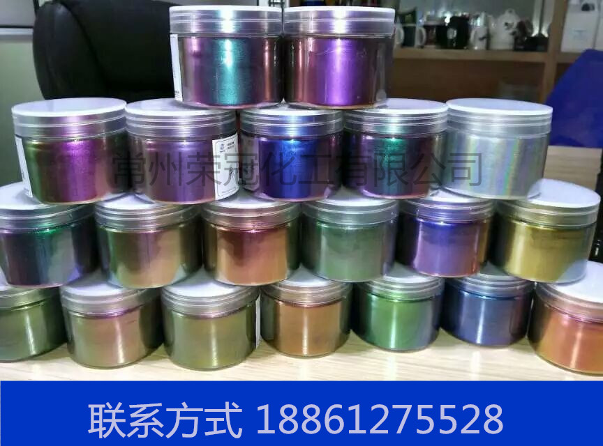 直銷供應(yīng)光澤彩色珠光水晶效果顏料 水晶效果顏料RG9380*汽