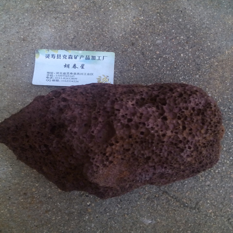 廠家現(xiàn)貨 供應(yīng)火山石