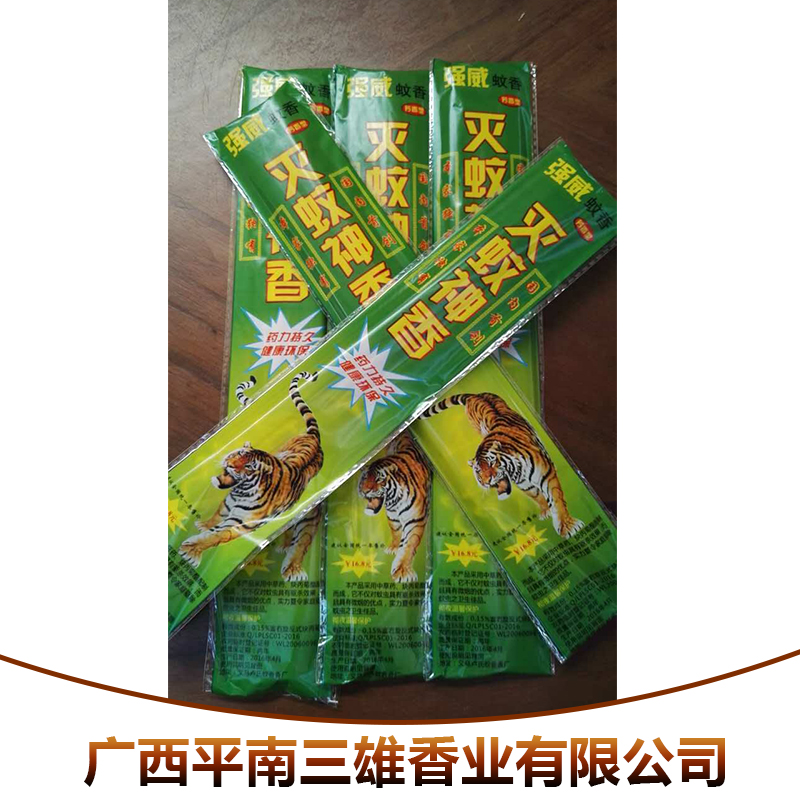 廣西三雄香業(yè)外貿蚊香批發(fā) 驅蚊滅蚊神香線香/盤香蚊香直銷