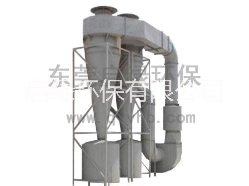旋風(fēng)除塵器 旋風(fēng)除塵器除塵設(shè)備東莞